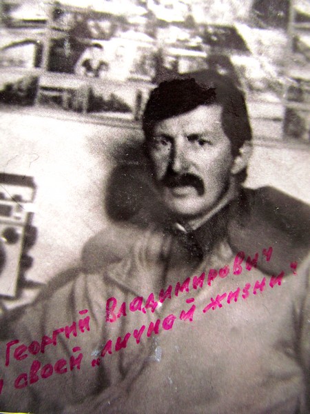Майор Александров Г.В. Гардез, 1982 г.